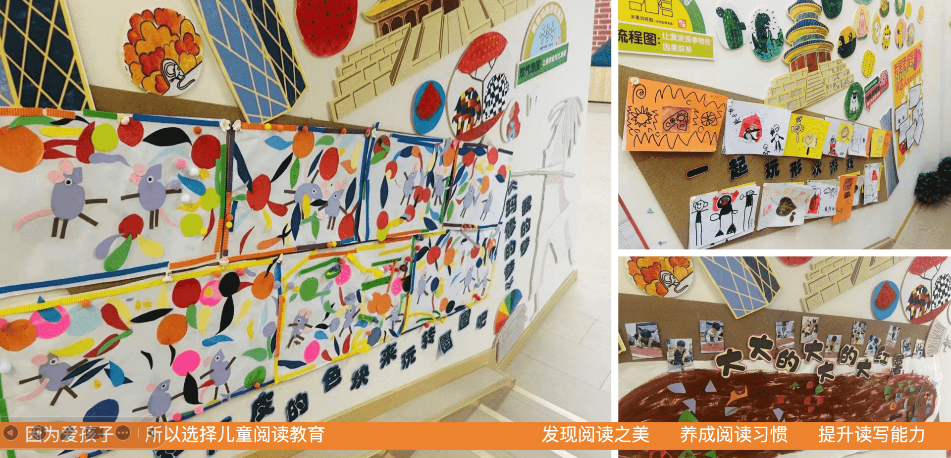 作品展示