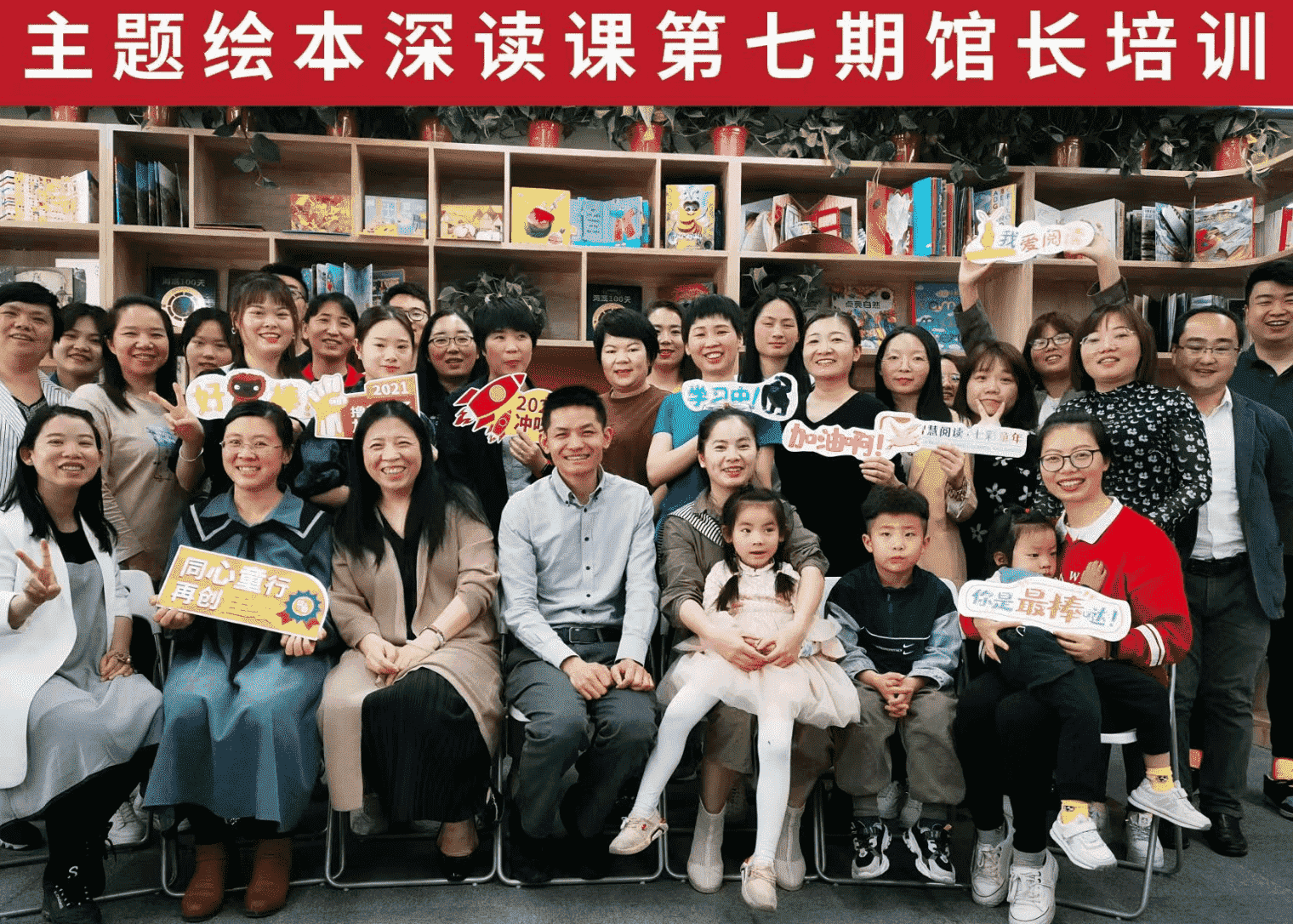 线下师资培训