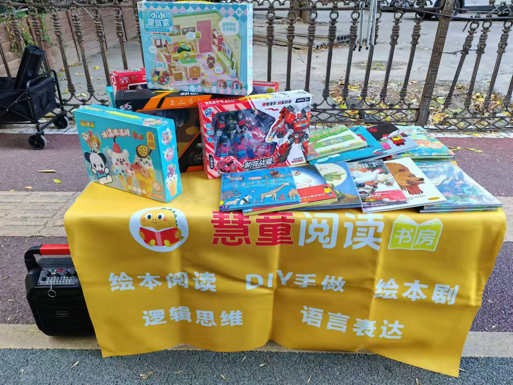 到店指导帮扶