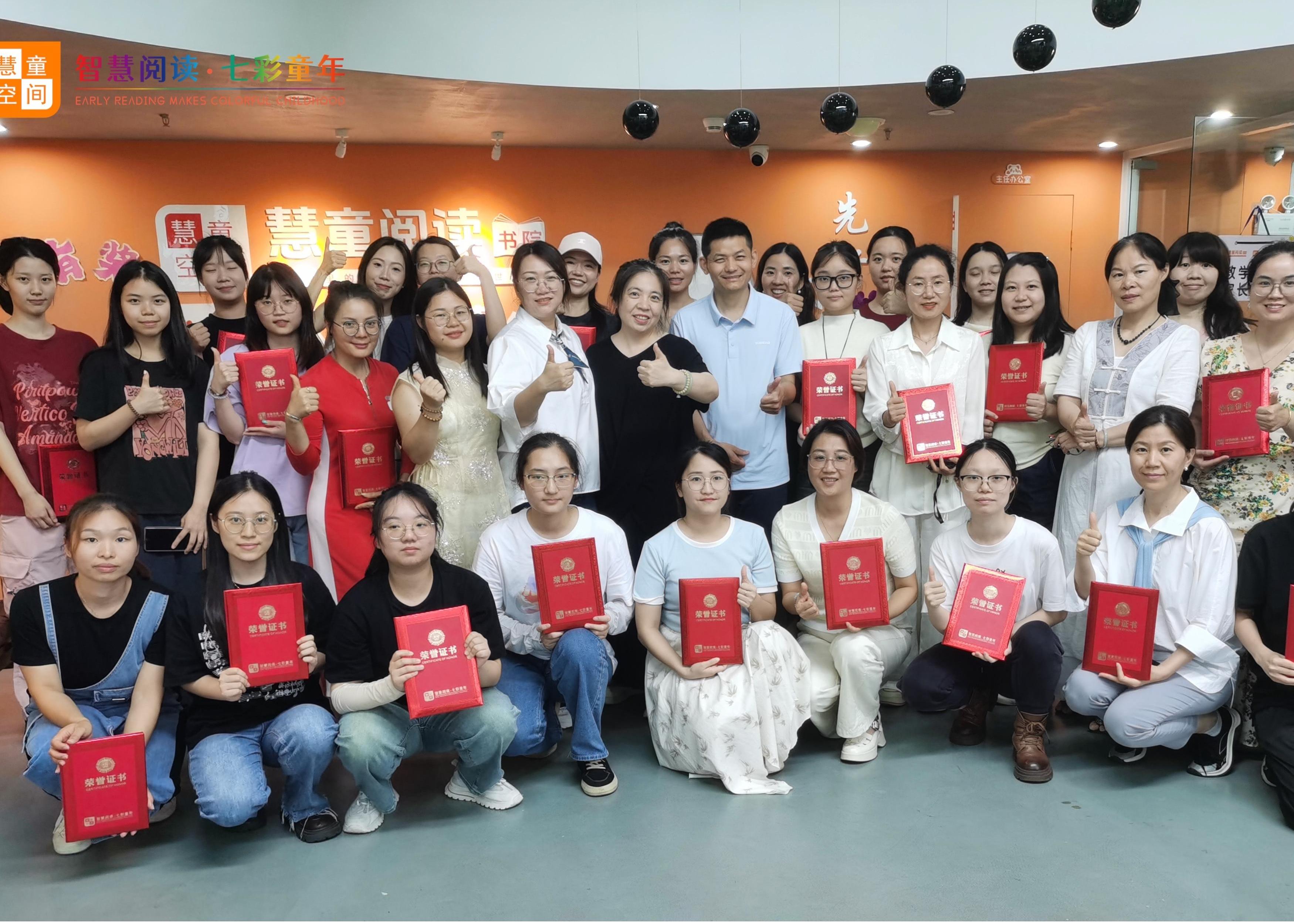 全国教师技能大赛